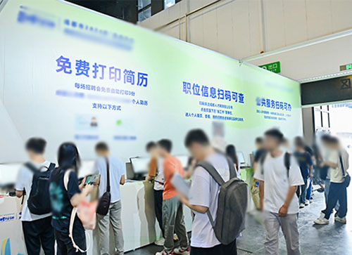 宜君县人才招聘会